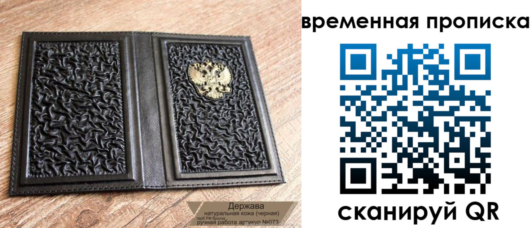 форма 3 в Сосновоборске