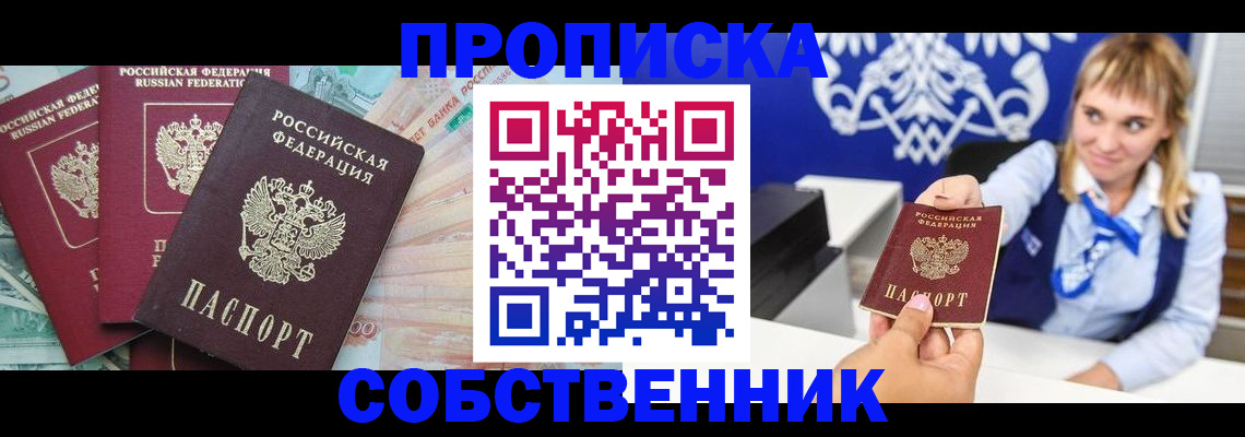 регистрация для дет. сада в Сосновоборске