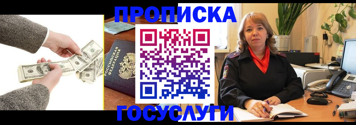 найти адрес прописки в Сосновоборске